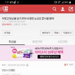 [댓글부탁해] <b>boy</b>