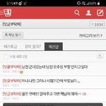 [댓글부탁해] <b>LA</b>