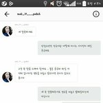 나 정국 <b>고서현</b> 짤 이거 처음보는데