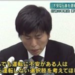 [드루와] 현재 일본에서 난리난 사건