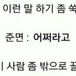 [EXO] 얘들아 잘살고있었냐