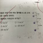 고1 <b>물리</b> 알려줄사람..