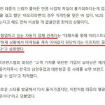 [모두드루와] 약국이랑 계약끊을지 고민중이라는 <b>기아</b>