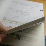 [드루와] 수학문제집 <b>이</b>만원주고<b>산</b>거아까워서 공부하는중