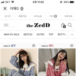 [드루와] <b>잠옷</b> 추반해주고 가면 개이뽀짐 ㅎㅎ