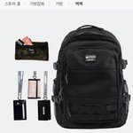 [댓글부탁해] 애들아 <b>백팩</b> 살까 추반좀 ㅈㅂ