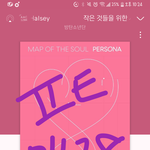 [방탄소년단] 웃긴짤 500개 <b>소유</b>하고있다던 이삔데11