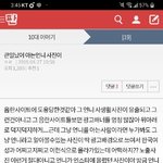 [댓글부탁해] <b>Universe</b>