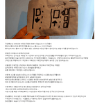 [드루와] 요즘 유행한다는 20대들의 보험<b>사기</b>