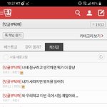 [댓글부탁해] <b>next</b>