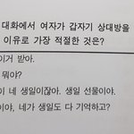 [ㅇㅇ] 요즘 중3 골때리는 <b>기출</b>문제 개웃겨