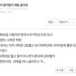 [제발요ㅠㅠ] 골라<b>조라</b> 댓글 남겨<b>조라</b>!!! 알려줘라!!!