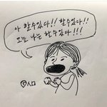 얘드라 나 내일 <b>전학</b> 첫날이야 ㅠㅠ