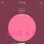 [방탄소년단] 오늘은 맞겠지 아니면 알려줘ㅜㅜ