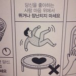 [드루와] 이거 뭔 <b>책</b>에서 나와?? 뭔<b>책</b>이야?