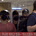 [연예인] 스트레이<b>키즈</b> 입국