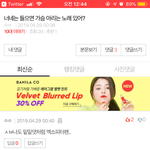 [EXO] 10대판 댓글에 <b>피터팬</b> 언급됨
