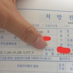 아이의희귀병<b>수술</b>.. (감사합니다.)