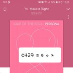 [방탄소년단] 누가 더 아미 사랑하는지 내기<b>하나봄</b>