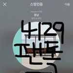 [방탄소년단] 오늘 석진이 넘어진 거 직캠 보면