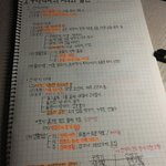 <b>필기</b> 욘나 잘햇지
