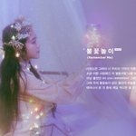 댓글 남길 때 울리는 <b>진동</b>