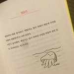 나진짜 <b>박탈감</b> 느끼는게