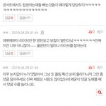 방탄 <b>아줌마</b> <b>팬</b>들 누가좀 말려봐
