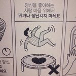 얘더라 나 신<b>도시</b> 사는데 그냥 신<b>도시</b>로와