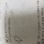 [드루와] 고2 수학 알려줄 천사