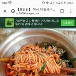 아 이<b>사진</b>은 보면 <b>안</b>되는데..