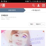 야 이글쓴이나와 <b>전쟁</b>이다