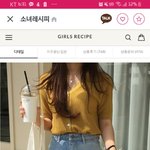 [댓글부탁해] 반팔가디건에 테니스치마 별로야?