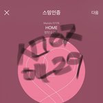 [방탄소년단] 준투리 모아둔 영상ㅋㅋㅋㅋㅋㅋㅋ