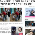 [꼭댓글부탁] 엔드임 <b>스포</b>하다가 관객들에게 돌아가면서 싸대기 맞은...