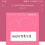 [방탄소년단] 5초마다 입덕해봤니