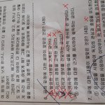 [드루와] 얘듷아 나 이거 왜틀린지 모르셌음 중2국어