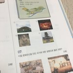 한능검 시험 봐본 애들아 ㄹㅇ 사진에 <b>설명</b>도 없음?