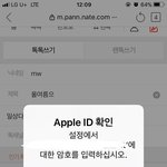 이런 쓸데없는 문구로 폰 <b>방해</b>좀 하지마