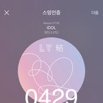 [방탄소년단] 아 마2텔이 또..ㅋㅋㅋㅋㅋㅋㅋ