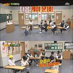 [모두드루와] 러블리즈 <b>케이</b> 빡치게 만든 강호동