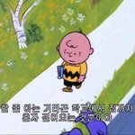 [댓글부탁해] 나만 걸어다니는거 좋아하냐