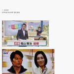 [드루와] 최근 5년간 <b>일본</b> <b>연예계</b> 속보들