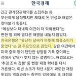 [댓글부탁해] 날씨가 따뜻해서 울<b>나라</b> <b>경제</b>가 안 좋대
