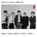 [드루와] <b>닉값</b> 못하는 두 그룹.jpg