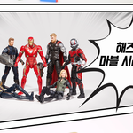 <b>어벤져스</b> 애기들 장난감 광고 ㅋㅋㅋ