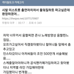 [드루와] 미스<b>트롯</b> 출연자에게 입덕해 신세계를 경험중인 덕후