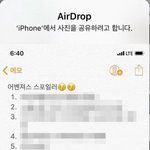 [드루와] 아진짜 나 버스탔는데 어느 아저씨가;;