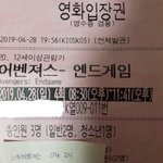 [방탈죄송] 영화관에서 <b>옆사람</b> 머리에 콜라 부었는데 누구 잘못인가요...