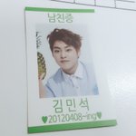 [EXO] 서랍에서 <b>유물</b> 발견했다